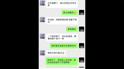 偶遇与男友吵架的女同事拿下Q弹翘臀后入内射