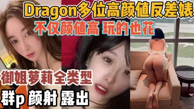 颜值越高玩的越花【“约炮强行拿下”看简阶】