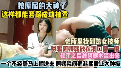 一个不经意间马上插进去『狠货高科技看简阶』